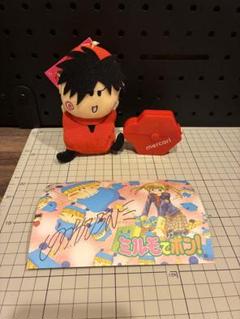 ミルミルぬいぐるみ　ヤシチ　ミルモでポン！　トミー送料込