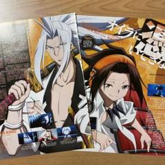 SHAMAN KING 麻倉葉 缶バッジ 21点セット おまけ 阿弥陀丸 グッズ-バッチ】SHAMAN KING 缶バッジセット 麻倉 葉・阿弥陀丸
