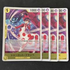 2025年最新】フランペの人気アイテム - メルカリ