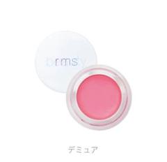 rms beauty リップチーク デミュア