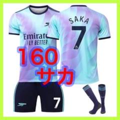 07-08アーセナル3rd CL選手用ユニフォーム（新品タグ付未着用） 07-08アーセナル3rd CL選手用ユニフォーム（新品タグ付未着用