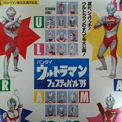 2025年最新】ウルトラマンフェスティバル95の人気アイテム