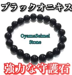 ✦霊感を高める神秘の石✦ ラブラドライトブレスレット ◇霊力
