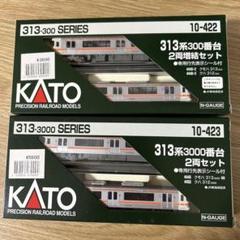 2025年最新】鉄道模型の人気アイテム - メルカリ