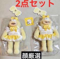 2025年最新】ちいかわ まじかるちいかわ マジカルチャージ