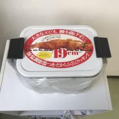 象印 電気フライヤーあげあげ