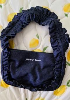 ALLISON BROWN フリルデニムバッグ