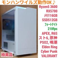 モンハンワイルズ推奨スペックゲーミングPC 極美品 Ryzen RTX2070S モンハンワイルズ推奨スペックゲーミングPC 極美品 RTX2070S