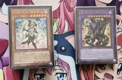 遊戯王 - 山屋　即日発送　烙印キマイラデッキ　構築済みデッキ　まとめ売り オンライン アウトレットゲーム・おもちゃ・グッズ - 【986