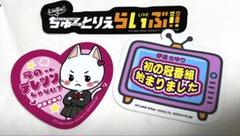Liella club 缶バッジ 伊達さゆり 4個 日本集運 | Mercari