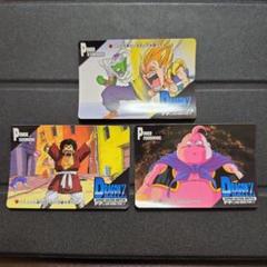 本日のみ値下げ‼︎ドラゴンボール　アマダPPカード　新品未使用10枚セット 未使用 当時物 アマダ ドラゴンボールZ PPカード束 パート24