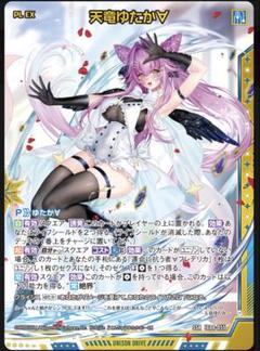 ゆたか様 専用 GIhw9d9aoAA0BXk.jpg