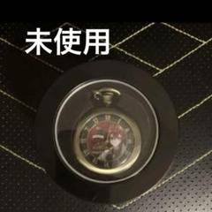 2025年最新】ディズニー 懐中時計の人気アイテム - メルカリ