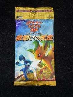 夜明けの疾走 未開封パック ポケモンカードゲームDP 1ED - メルカリ