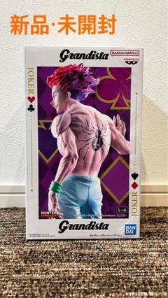 2025年最新】ヒソカ Grandistaの人気アイテム - メルカリ