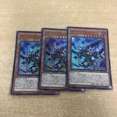 遊戯王　アルカナフォース＋デスペラードリボルバー ドラゴン　　まとめ売り 2025年最新】デスペラードリボルバードラゴンの人気アイテム