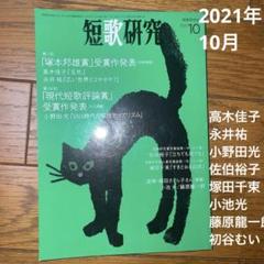 2025年最新】大松達知の人気アイテム - メルカリ
