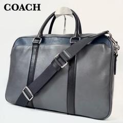 COACH ブリーフケース ビジネスバッグ 56018 Perry 2way