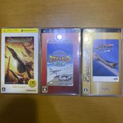 PSP ゲーム セット エースコンバット X ぼくは航空管制官4