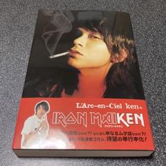 L'Arc-en-Ciel ken 写真集 パンフレット　まとめ　25冊　ラルク L'Arc-en-Ciel ken GUITAR WORKS - メルカリ