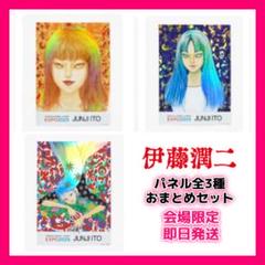 2025年最新】大阪万博 ポスターの人気アイテム - メルカリ