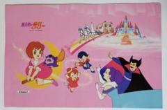 魔法使いサリー　シンデレラ　ポスター