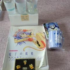 機動戦艦ナデシコグッズ