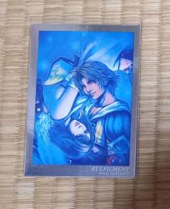 FF10 ティーダ＆ユウナ スリーブ　未使用品 FF10 ティーダ＆ユウナ スリーブ 未使用品