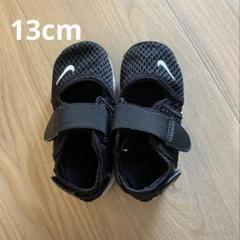 NIKE リトルリフト　13cm ブラック