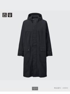 ユニクロU ポケッタブルロングコート(BLACK) コスパ最高の『ユニクロ ユー』のポケッタブルロングコート