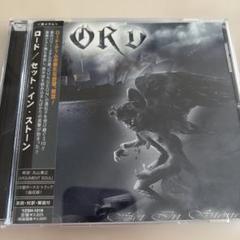 サイン入り　ロード　セットインストーン　lord　set in stone LORD Set In Stone - メルカリ