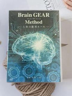 布野一喬先生の『Brain GEAR Method』DVD フルセット 布野一喬先生の『Brain GEAR Method』DVD フルセット - メルカリ