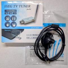 (未使用･未開封品)　ゾックス　USBワンセグチューナー　シルバー　DS-DT308SV vf3p617 2025年最新】DS-DT308SVの人気アイテム - メルカリ