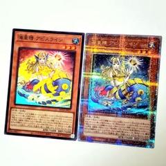 海皇精 アビストリーテ アビスライン スリーブ 海外 限定 2種類セット 未開封 遊戯王 未使用60枚 海皇精アビスライン スリーブ - メルカリ