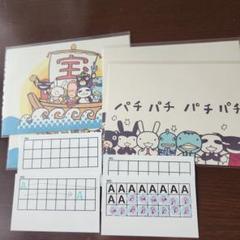 アランジアロンゾ　まとめ売り （ポイントカード4枚フル） スタンプカードプレゼント | アランジアロンゾ公式サイト