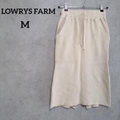 ローリーズファーム　ヘンケイワッフルカットスカート　M LOWRYS FARM