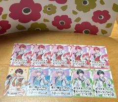 すたぽら チプカ