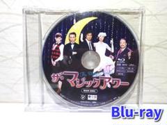 ✨ザ・マジックアワー Blu-ray✨正規品 / ディスクのみのサムネイル