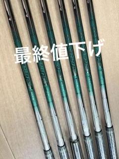 NS950 NEO5本セット(flex S） （6〜p）新品・未使用