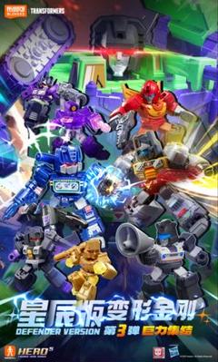 海外製トランスフォーマー ミニプラモデル 星辰版第3弾 1BOX