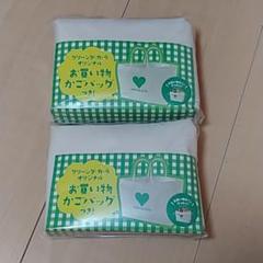 エコバッグ GREEN DA・KA・RA