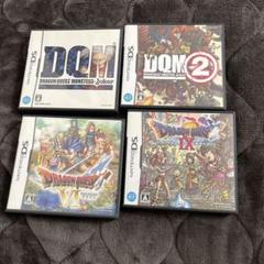 大人気！DSドラクエ6、9、ジョウカー1、2