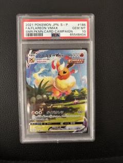 2025年最新】夏ポケカ psa10の人気アイテム - メルカリ