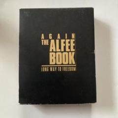 THE ALFEE　メモリアルブック　1冊 THE ALFEE展 メモリアルブック新品未開封 - メルカリ