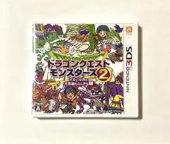 ドラゴンクエストモンスターズ2 イルとルカの不思議なふしぎな鍵