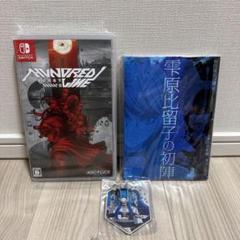 美品 Nintendo Switch HUNDRED LINE 最終防衛学園