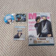 銀魂　缶バッジ　雑誌風ペーパー　アクリルブロック　ストラップ　まとめ
