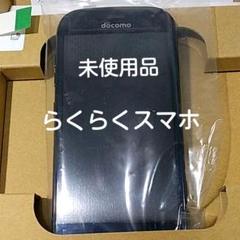 ドコモ スマホ 白ロムの中古 未使用品 メルカリ ドコモ スマホ 白ロムの中古 未使用品 メルカリ