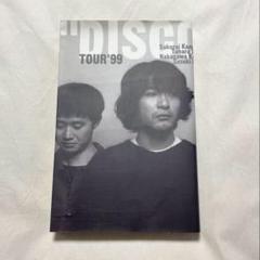 Mr.children ツアー公式パンフレット  '95  '99 2025年最新】mr.children ツアーパンフの人気アイテム - メルカリ