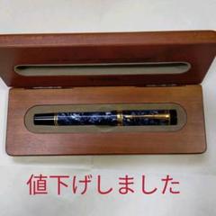 2022年最新】パーカー デュオフォールド マーブルの人気アイテム 正規品が激安通販 パーカー デュオフォールド センテニアル 18F マーブルブルー ケース有 筆記具